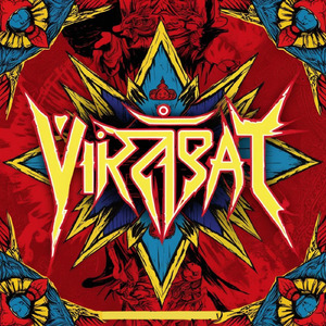 प्रेम अनंत