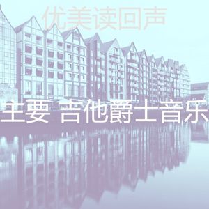 柔和的咖啡店时刻