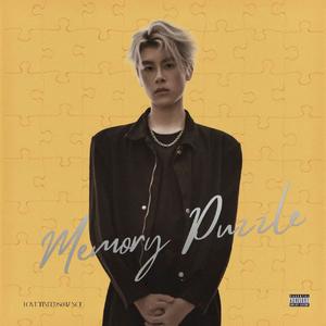 忘不掉（prod.tired）