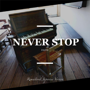 Never Stop (Remastered Japanese Version) [feat. Irulanne]