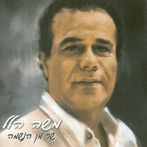 מחרוזת ספרדית