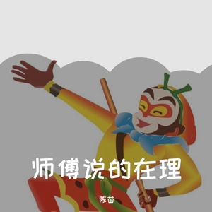 雾