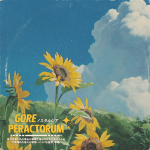 Bittersweet Memories