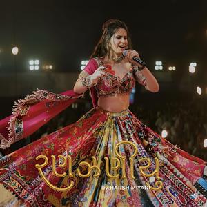 Ranjaniyu