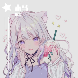 木马