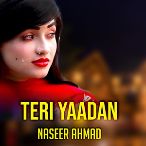 Kehri Gal Mere Te Nhi Aitbar