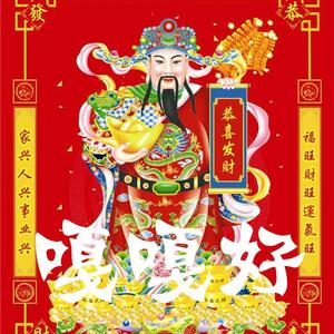 嘎嘎好 (Ga Ga Nice)