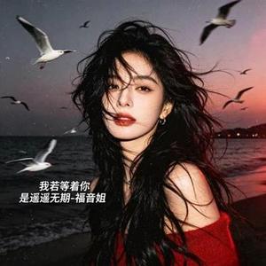 我若等着你 是遥遥无期 R&B版