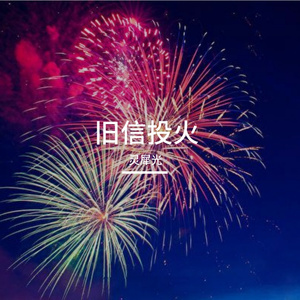 踏雪寻梅影