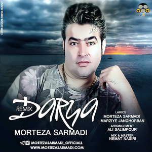 Darya (Remix)