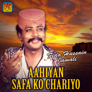 Munjho Na Tendey