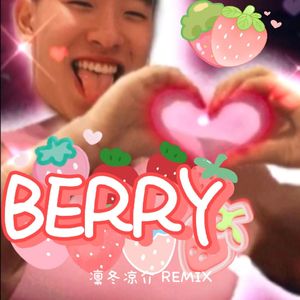李佳隆 - BERRY