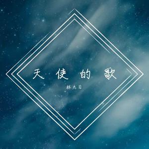 离星力