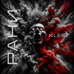 Ніякого каяття