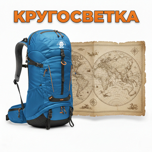 Автостопом до гоа