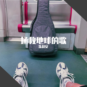 梦伴（翻自 imbaYF）