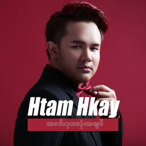 A Khan Nar Son A Chit