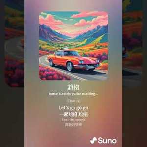 尬掐