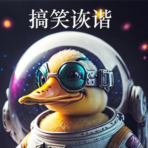 欢乐诙谐进行曲 (民乐版) - 搞笑幽默配乐