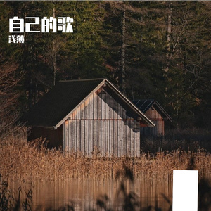 即世界