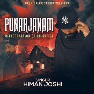 PUNARJANAM INTRO SONG