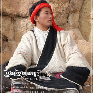 1_དཀོན་མཆོག་ཚེ་རིང་།