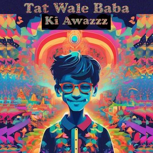 Tat Wale Baba Ki Awazzz