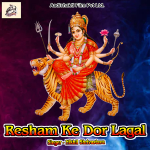 Resham Ke Dor Lagal