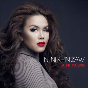 Kyay Zu Tin Par Tal (feat. Lit' Z)