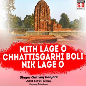 Mith Lage O Chhattisgarhi Boli Nik Lage O