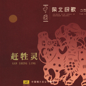 三十里名山二十里水