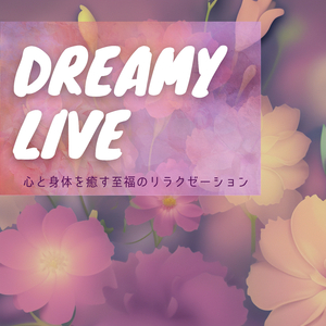 The Night Will Be Mine