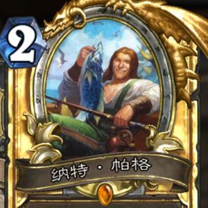 送给钓鱼王（Prod. BigFaceC）