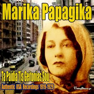 Psarades (Se Kainouria Varka Mpika)