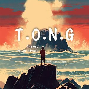 T.O.N.G(The One Never Giveup）