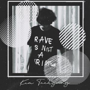 陈韦臣 - Full Set