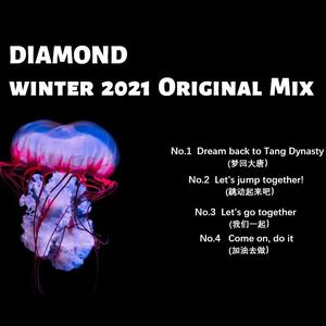 Dream back to Tang Dynasty（梦回大唐）