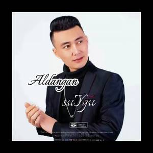 aldangan suygu