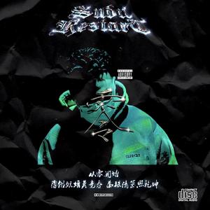 情绪化的流星pt.1