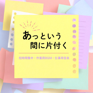 ちょっと早起きしたときの休日にぴったりな朝カフェBGM