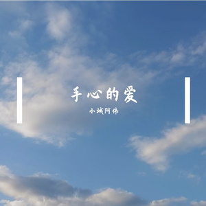 谁来谁就是我的宝