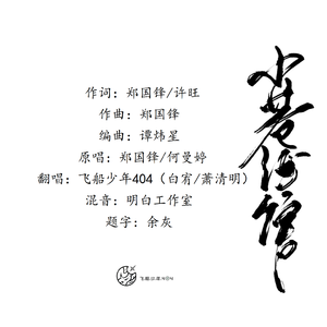 小巷酒馆（醉生梦死版）