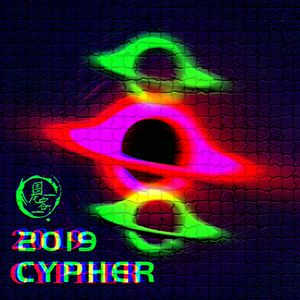 围龙客2019cypher2.0