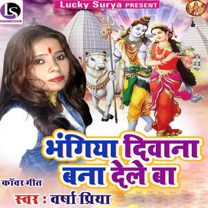 Bhangiya Dewana Bana Dele Ba