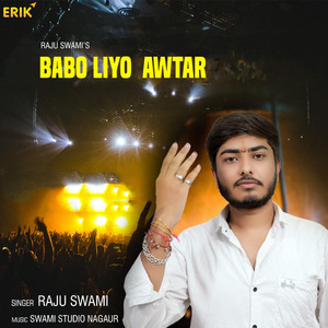 Babo Liyo Awtar
