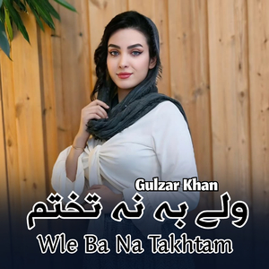 Wle Ba Na Takhtam