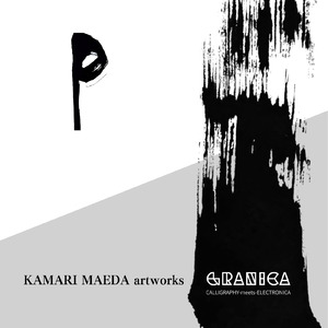 P/GRANICA_alphabet
