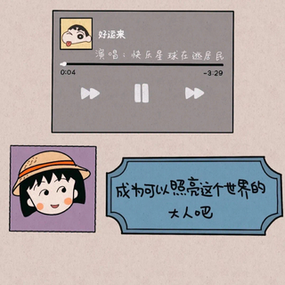 改革春风吹满地，新的一年要争气