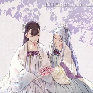 梦遣看花人（翻自 HITA）