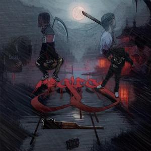 PEGLEG (feat. GFM Cjay)